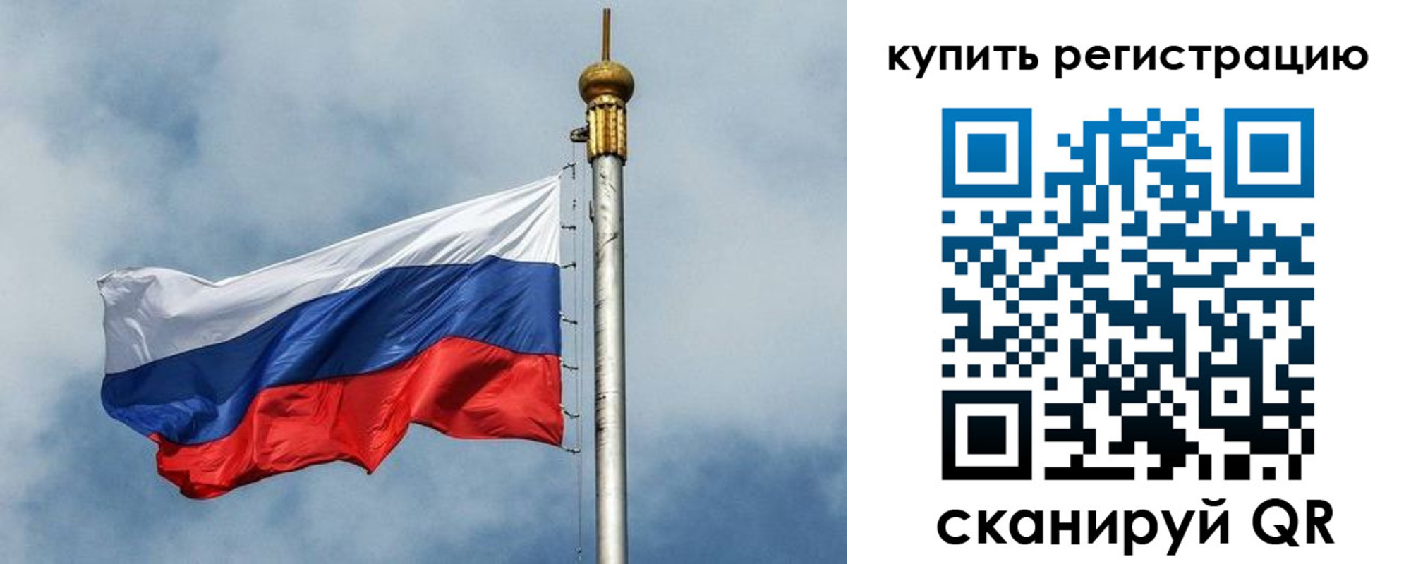 прописка для школы в Удачном
